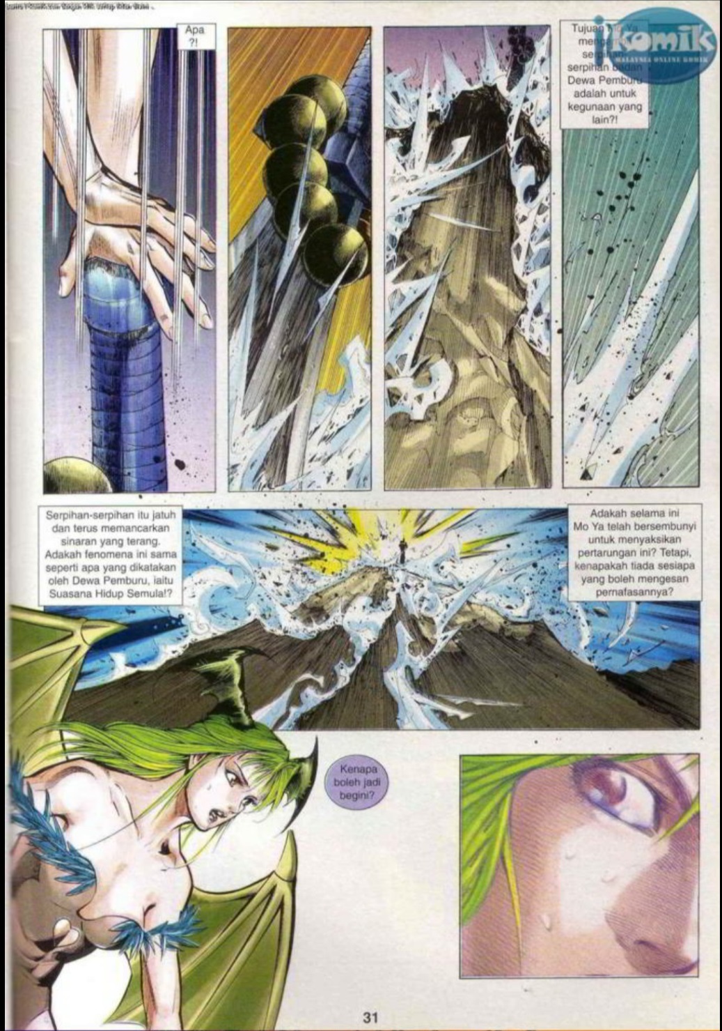 The King Of Fighters : SNK Vs Capcom: Chapter 26 - Page 31