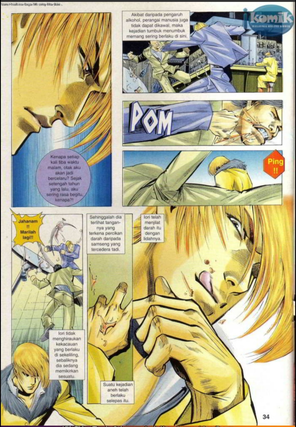 The King Of Fighters : SNK Vs Capcom: Chapter 26 - Page 34