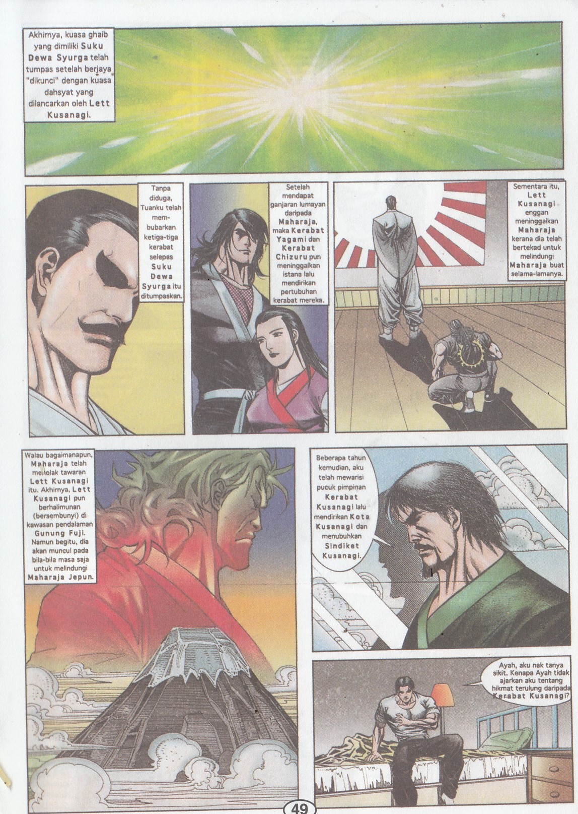 The King Of Fighters : Wira Naga Sakti: Chapter 002 - Page 15