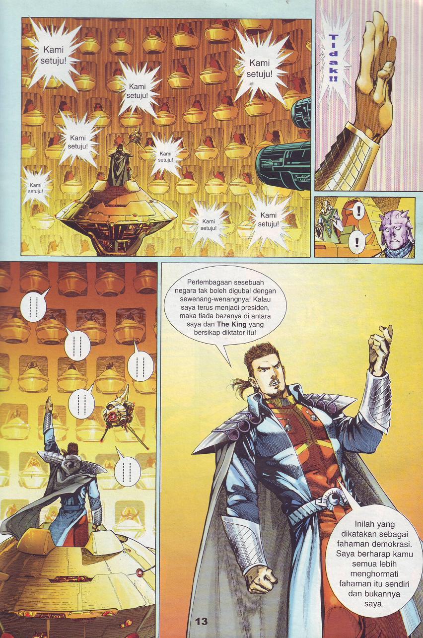 The King: Chapter 01 - Page 3