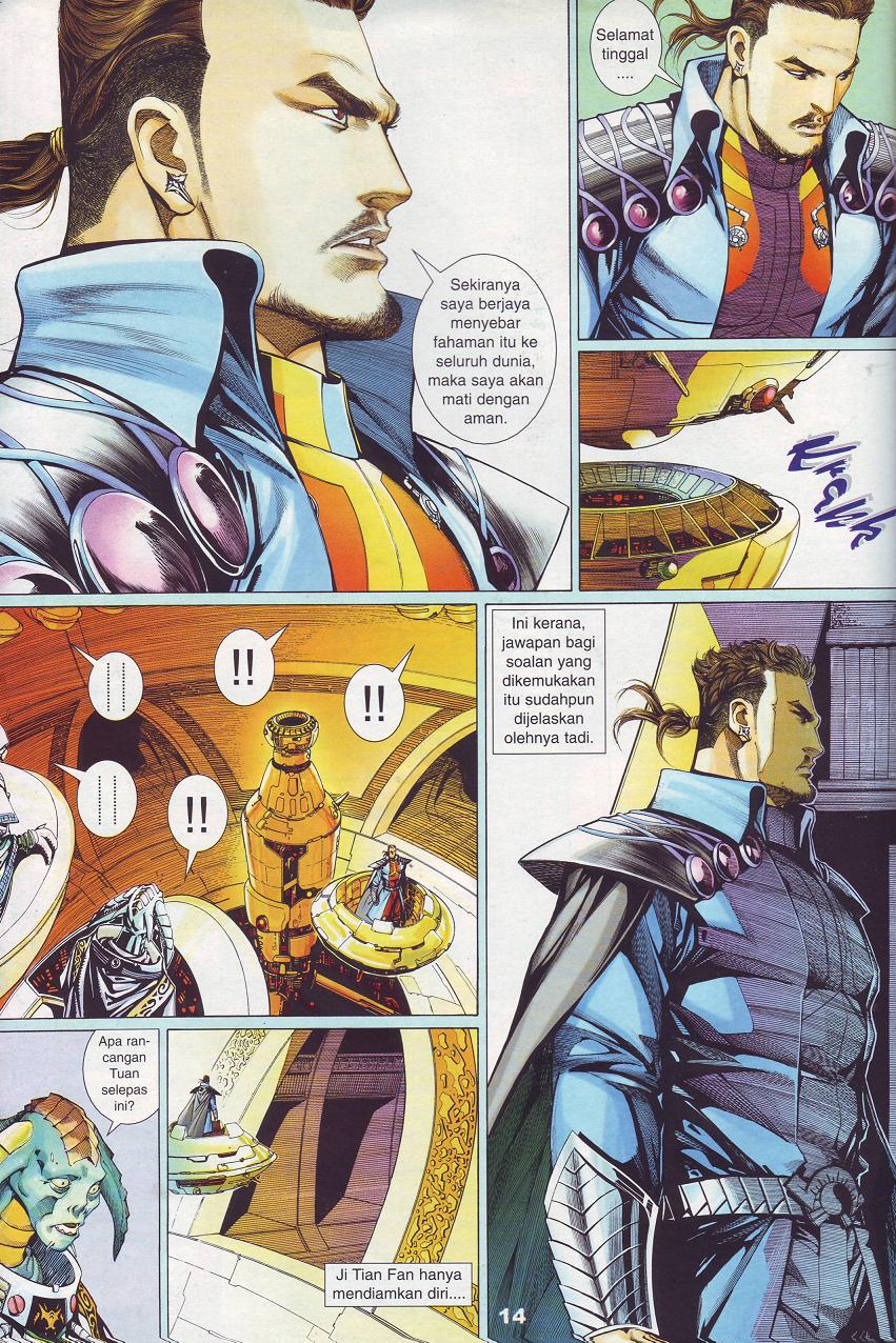 The King: Chapter 01 - Page 4