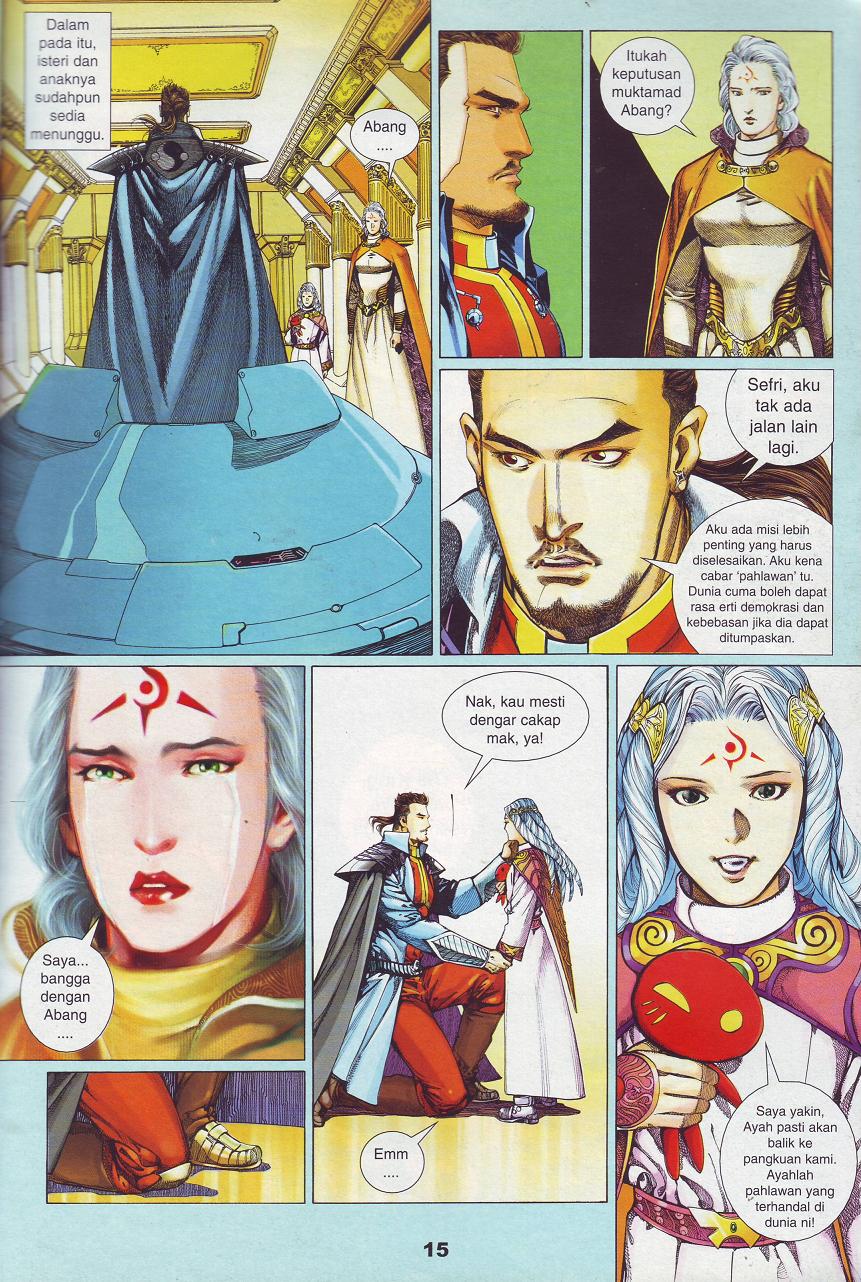 The King: Chapter 01 - Page 5