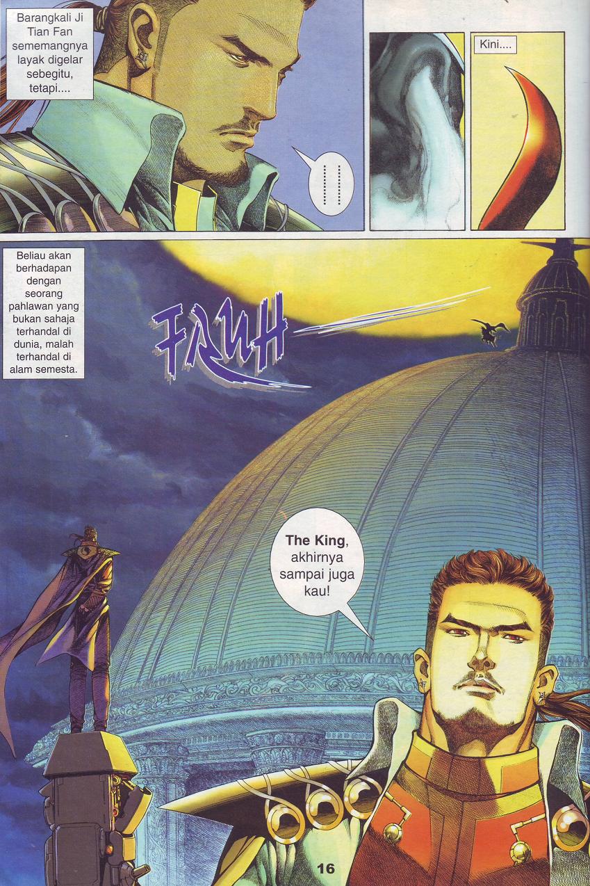 The King: Chapter 01 - Page 6