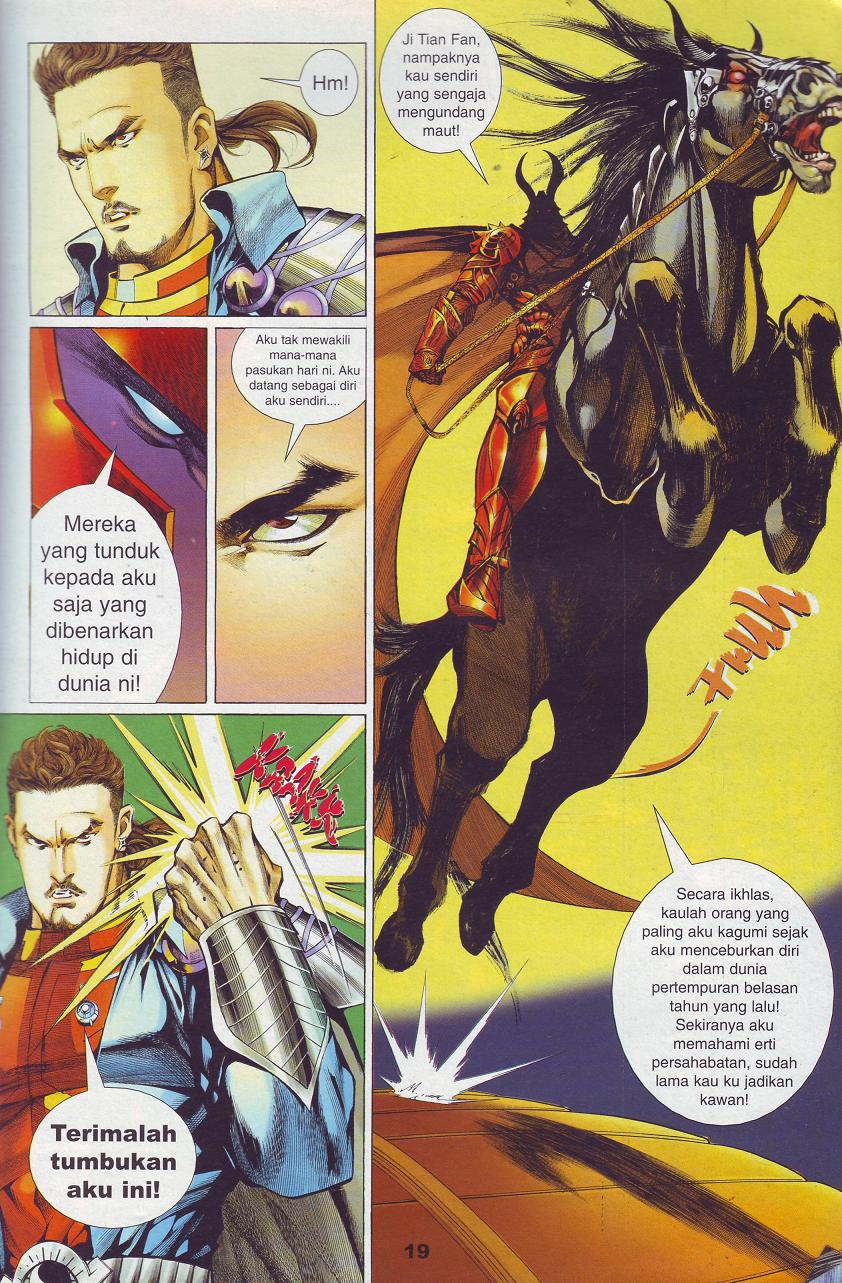 The King: Chapter 01 - Page 9