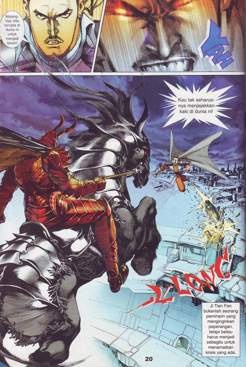 The King: Chapter 01 - Page 10