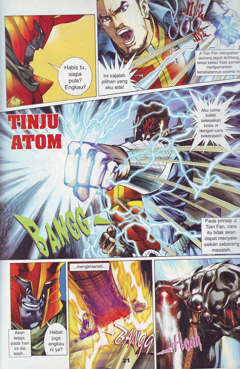 The King: Chapter 01 - Page 11