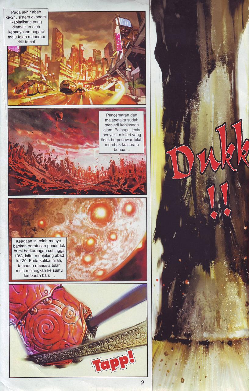 The King: Chapter 01 - Page 12