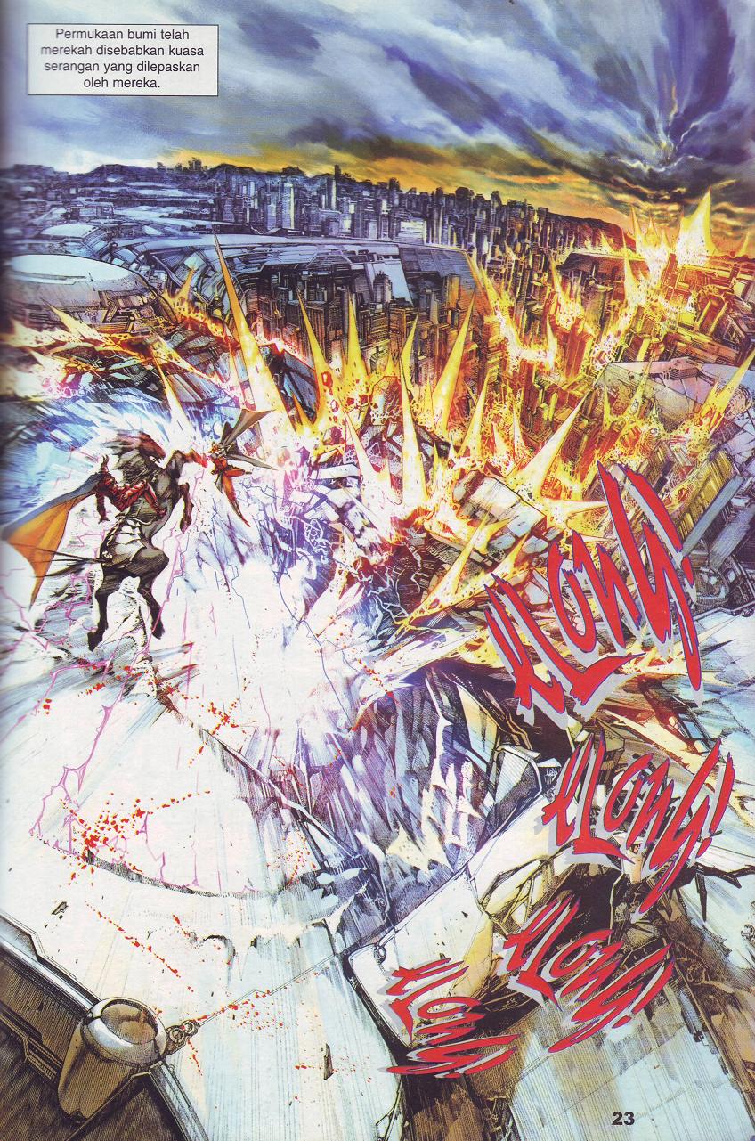 The King: Chapter 01 - Page 14