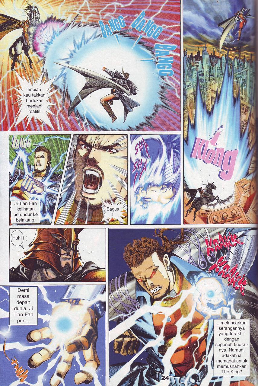 The King: Chapter 01 - Page 15