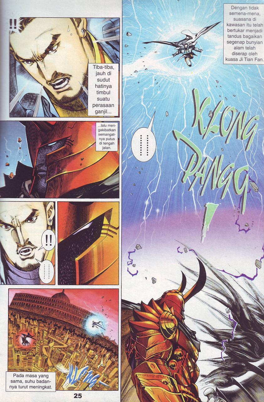 The King: Chapter 01 - Page 16