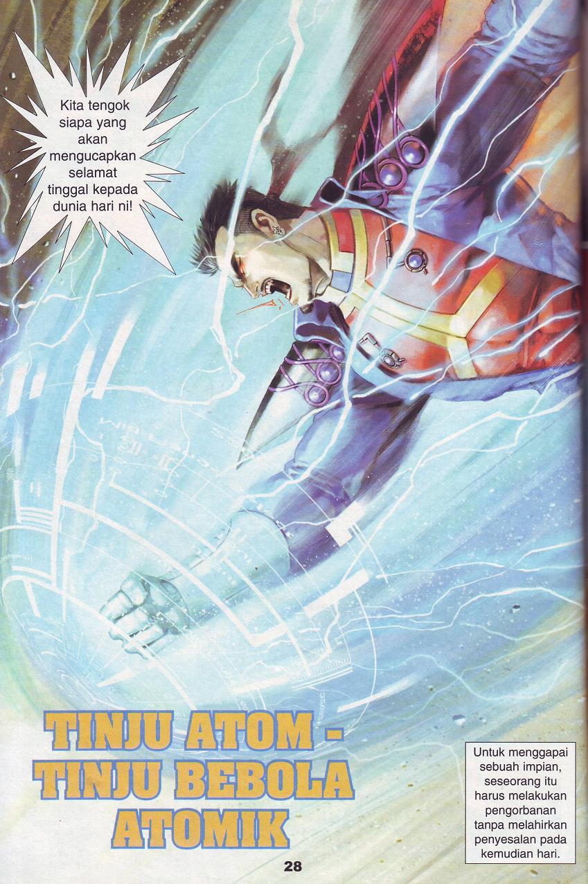 The King: Chapter 01 - Page 19