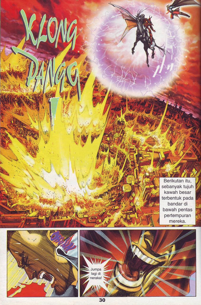 The King: Chapter 01 - Page 21