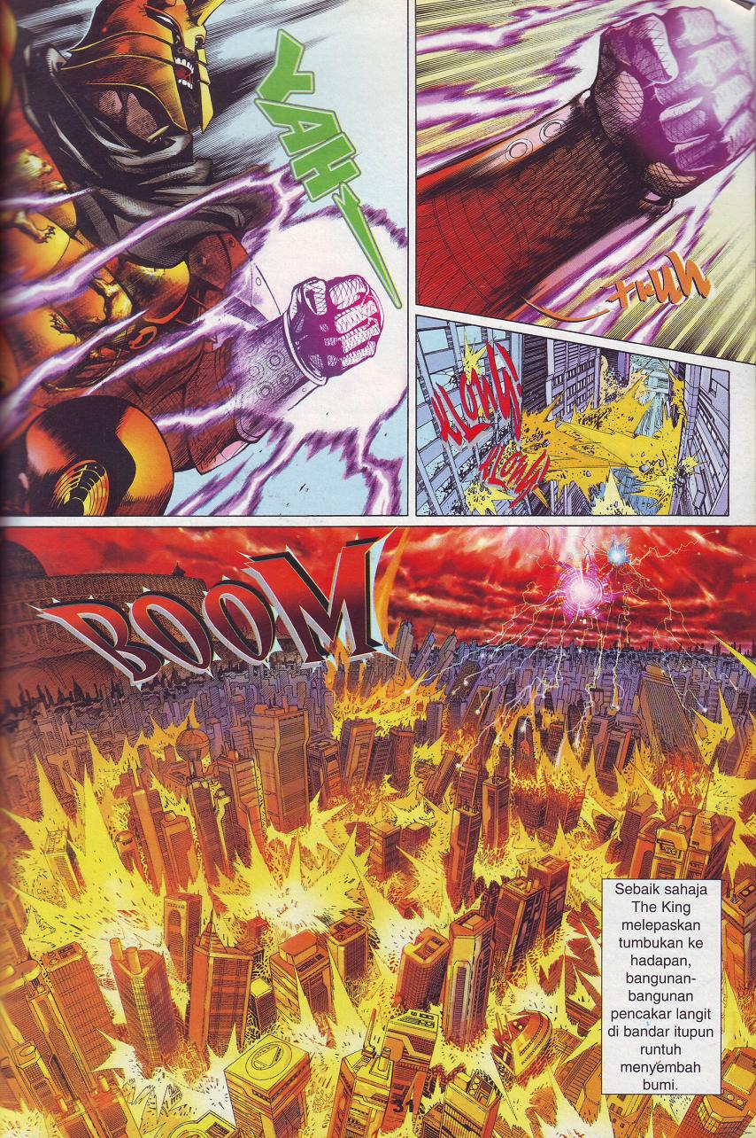 The King: Chapter 01 - Page 22