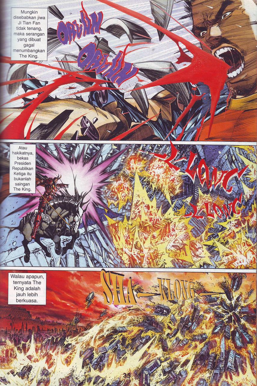 The King: Chapter 01 - Page 26