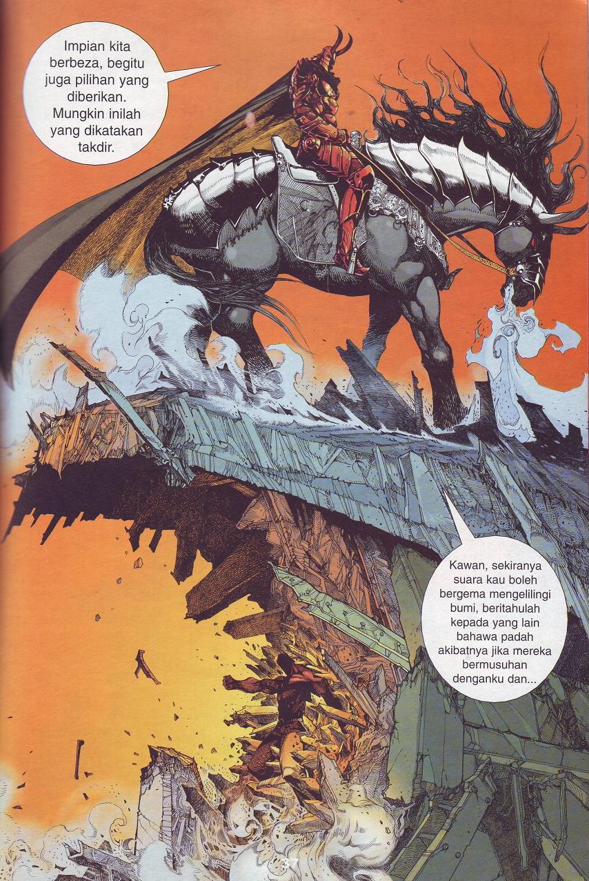 The King: Chapter 01 - Page 28