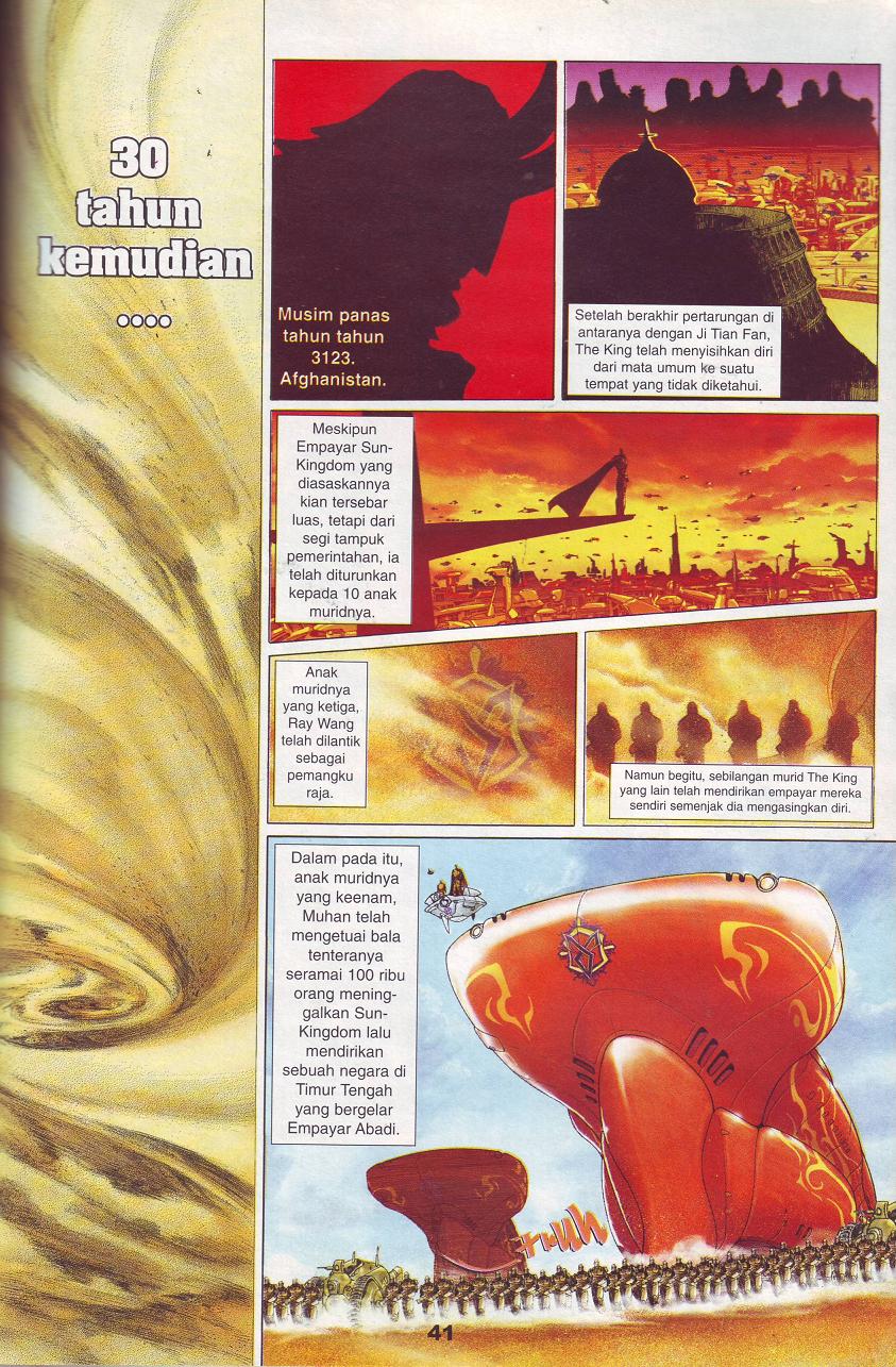 The King: Chapter 01 - Page 31