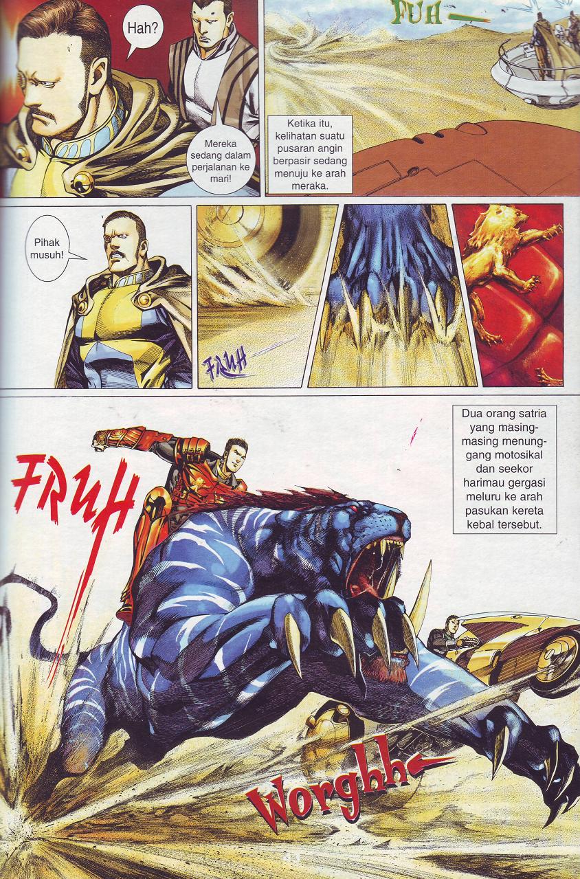 The King: Chapter 01 - Page 33