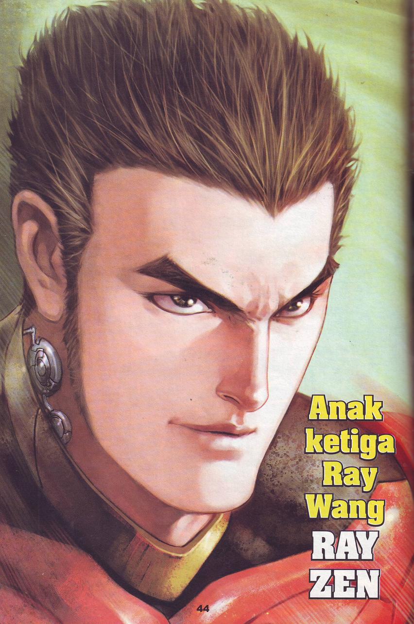 The King: Chapter 01 - Page 35