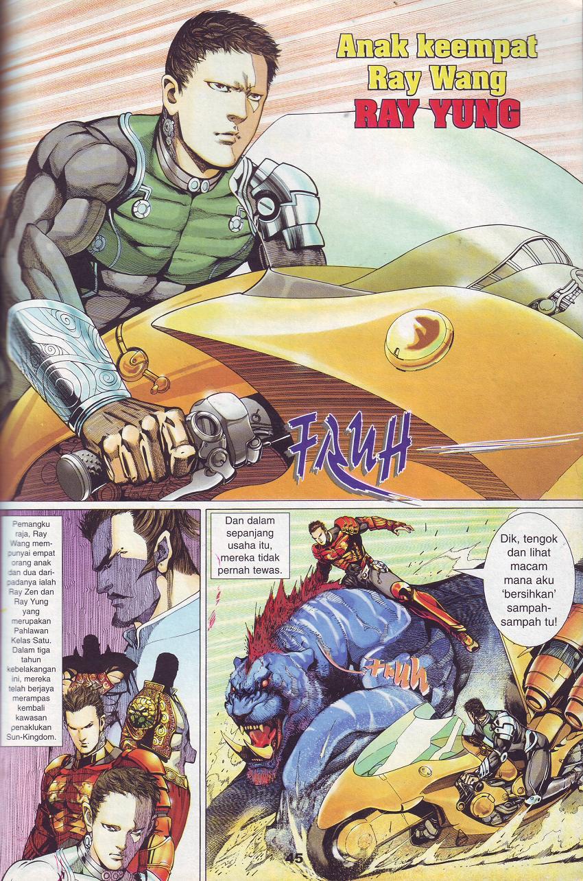 The King: Chapter 01 - Page 36