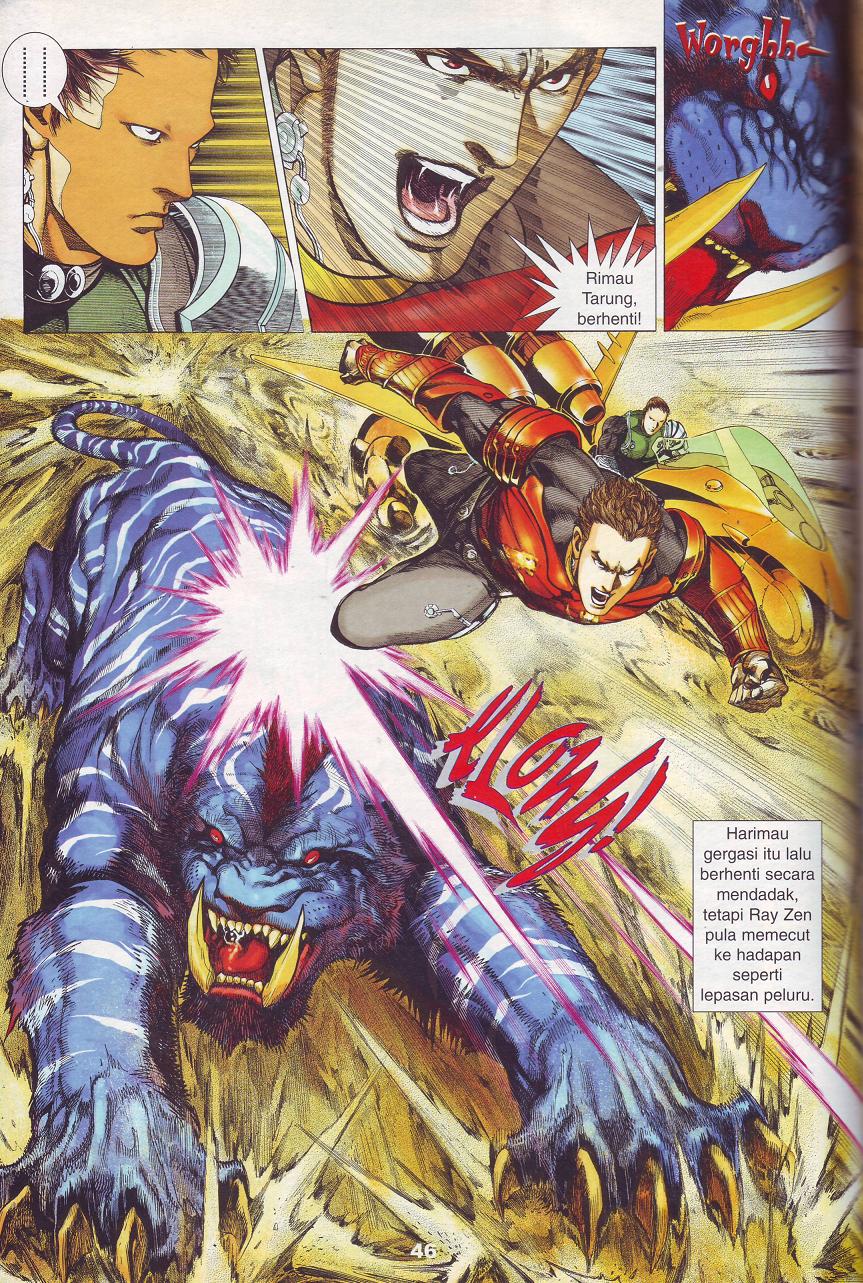 The King: Chapter 01 - Page 37