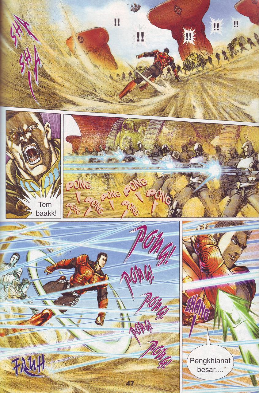 The King: Chapter 01 - Page 38