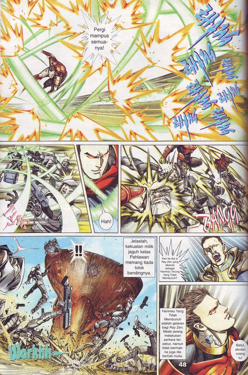 The King: Chapter 01 - Page 39