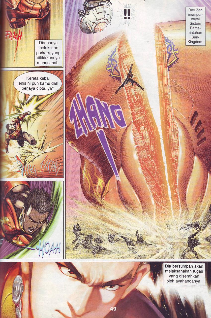 The King: Chapter 01 - Page 40