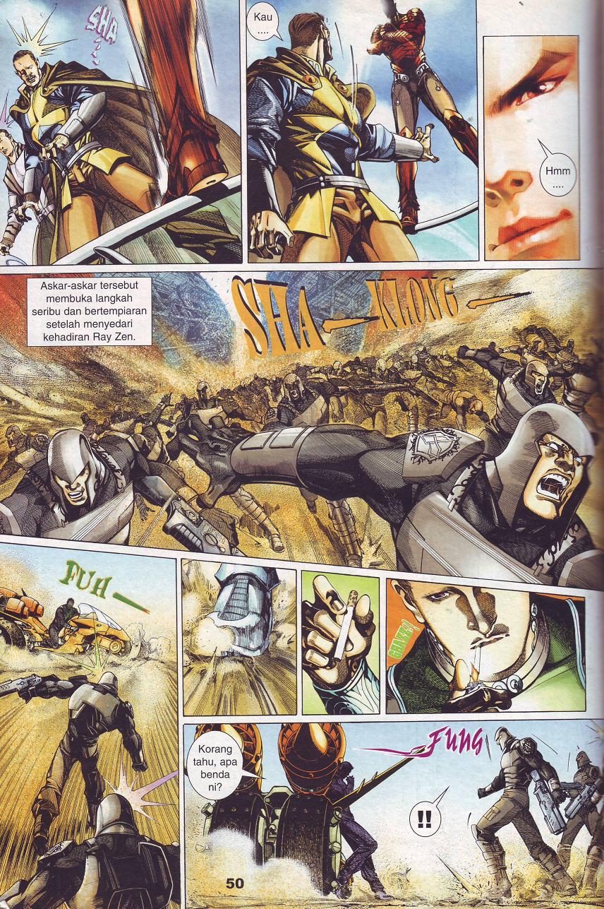 The King: Chapter 01 - Page 41