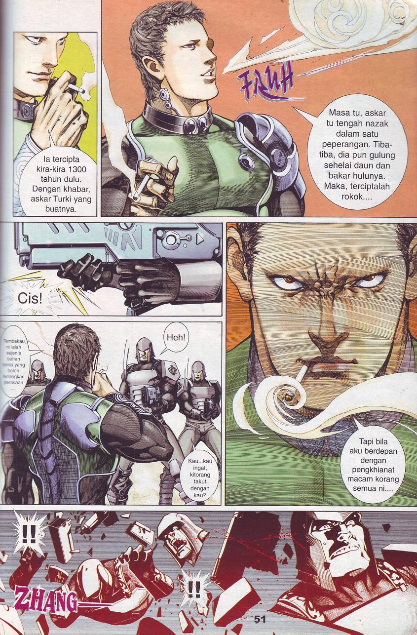 The King: Chapter 01 - Page 42