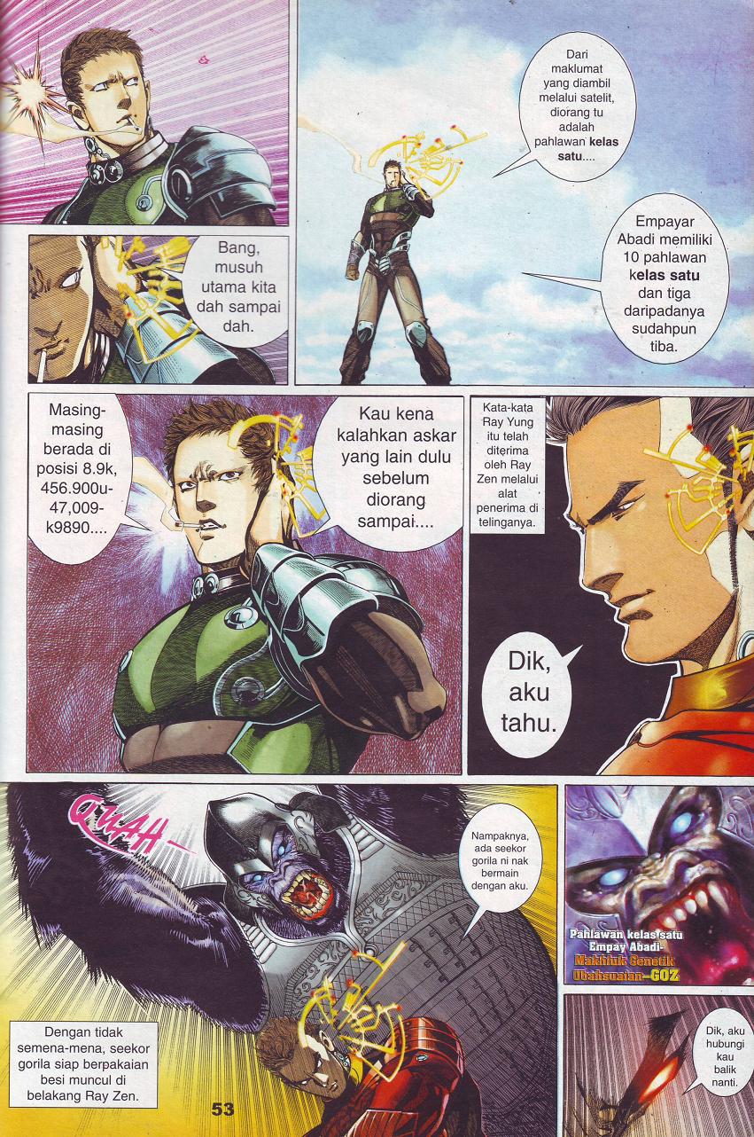 The King: Chapter 01 - Page 44