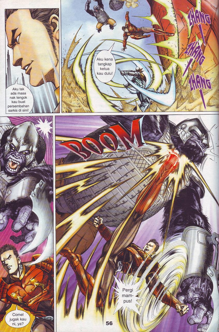 The King: Chapter 01 - Page 48