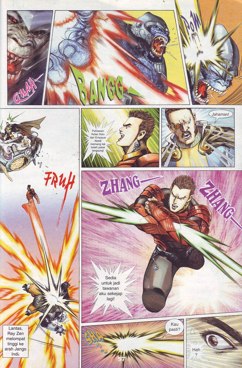 The King: Chapter 01 - Page 49