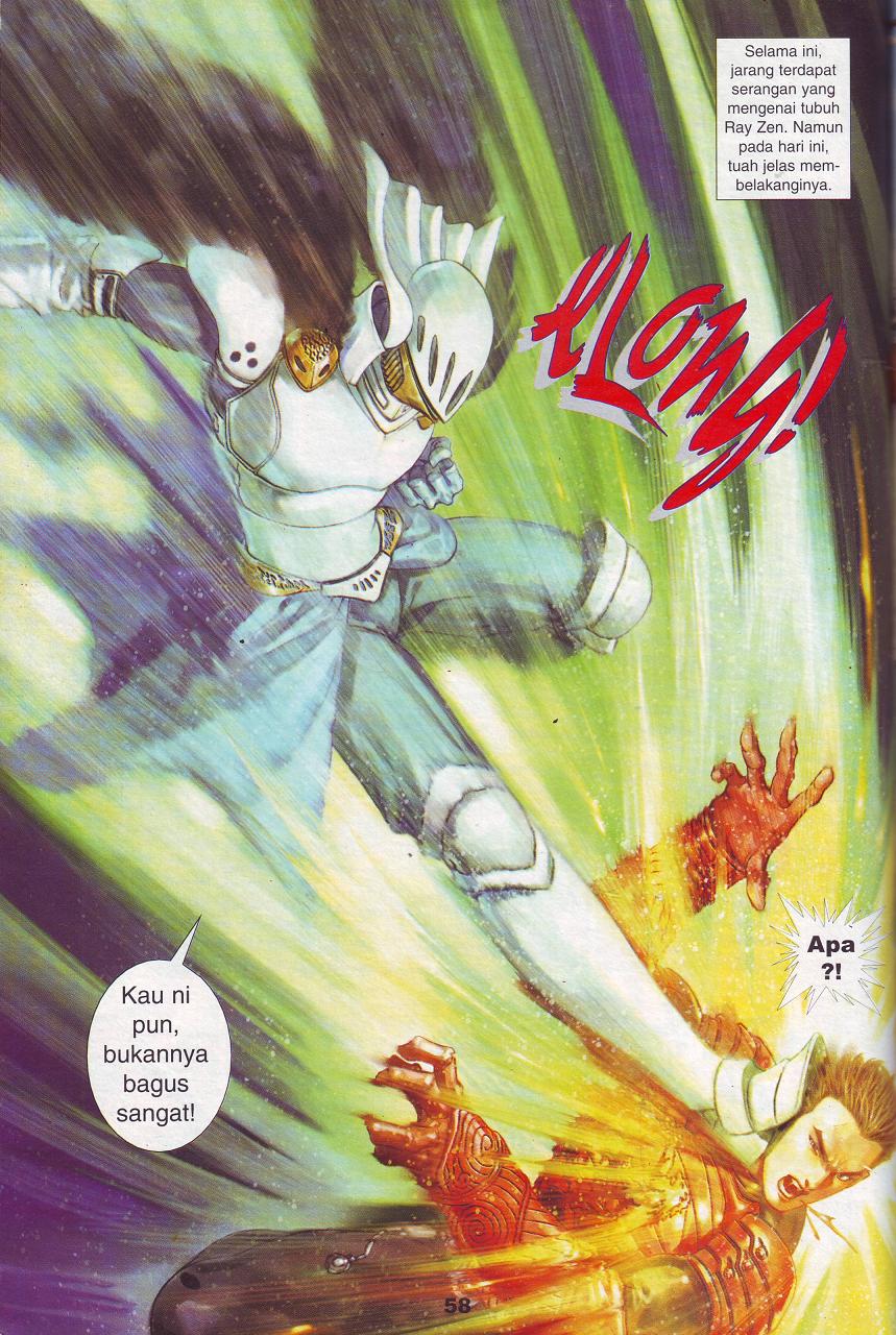 The King: Chapter 01 - Page 50