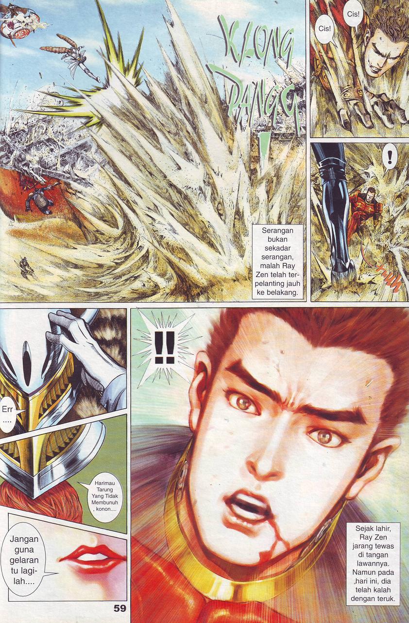 The King: Chapter 01 - Page 51