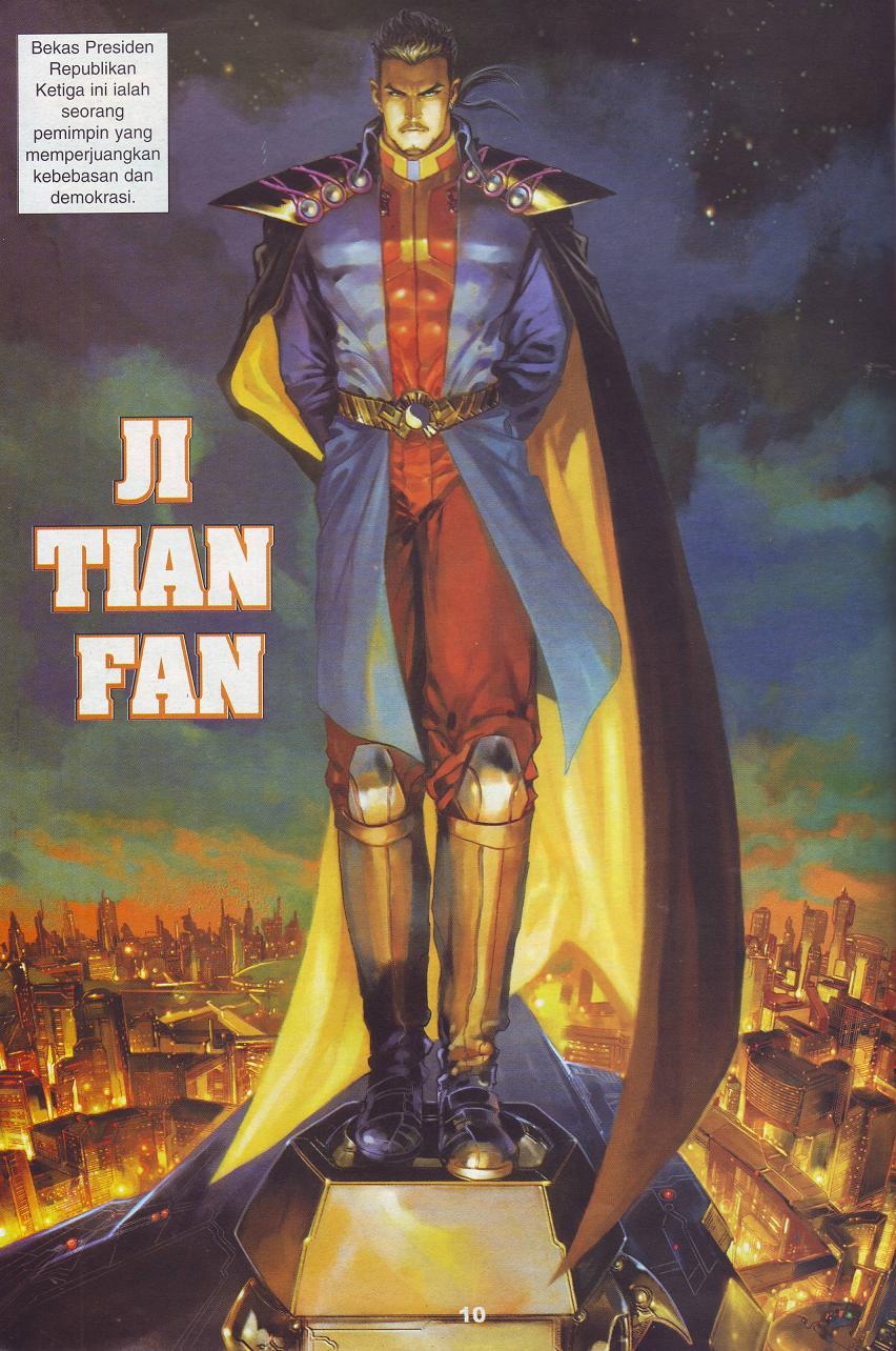 The King: Chapter 01 - Page 55