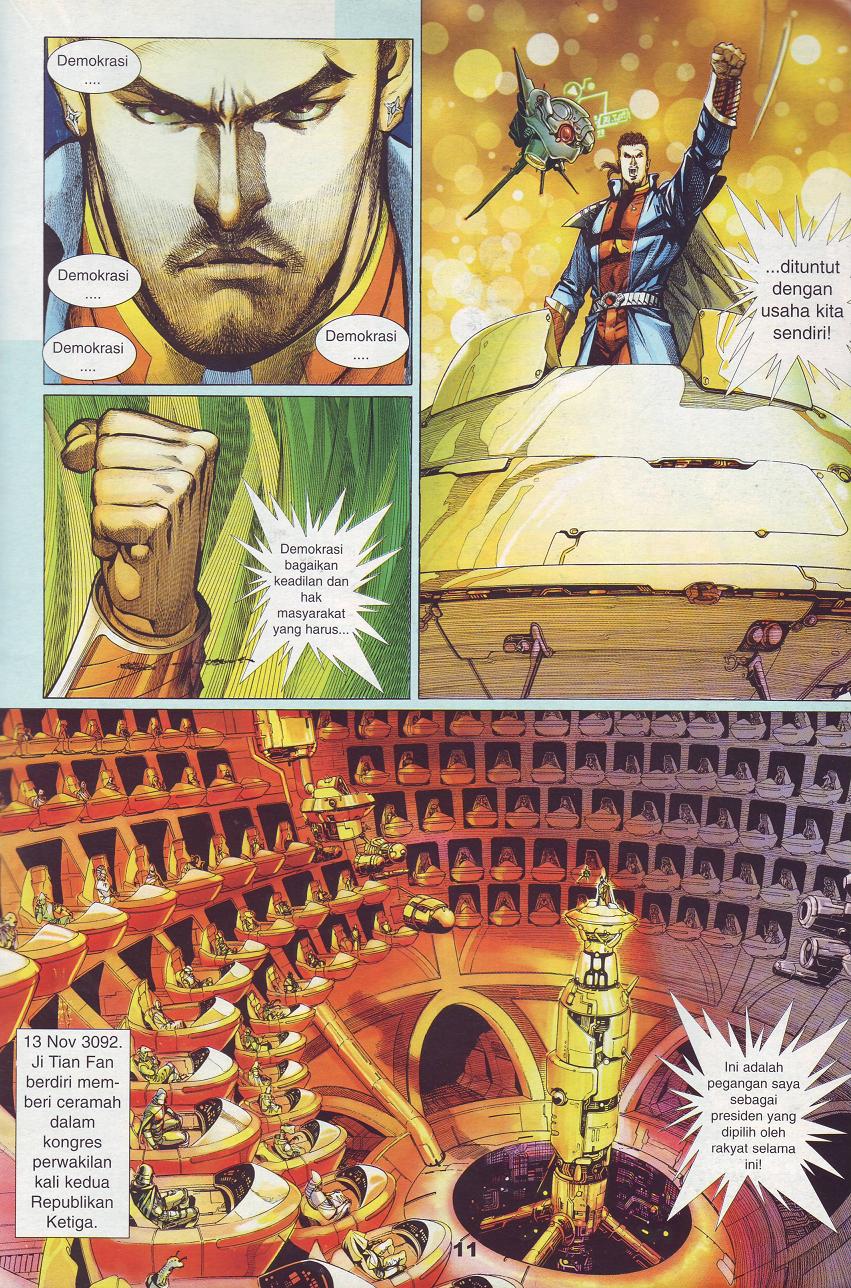 The King: Chapter 01 - Page 56