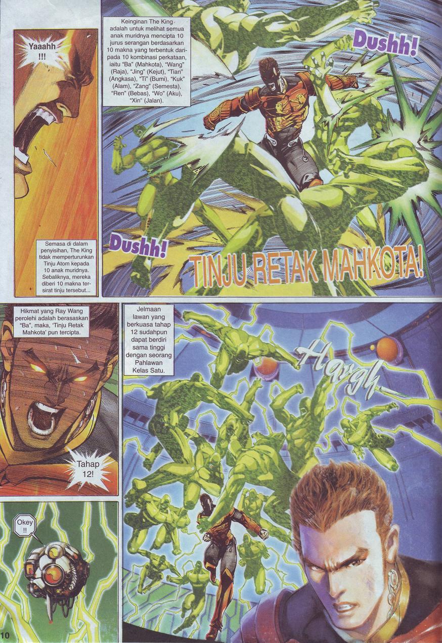 The King: Chapter 02 - Page 2