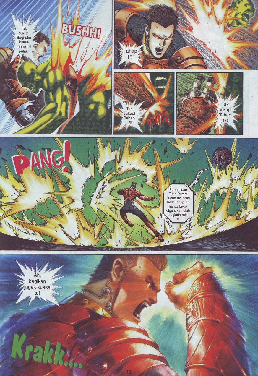 The King: Chapter 02 - Page 5