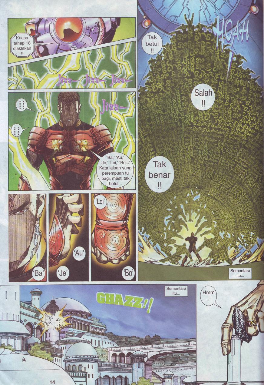 The King: Chapter 02 - Page 6