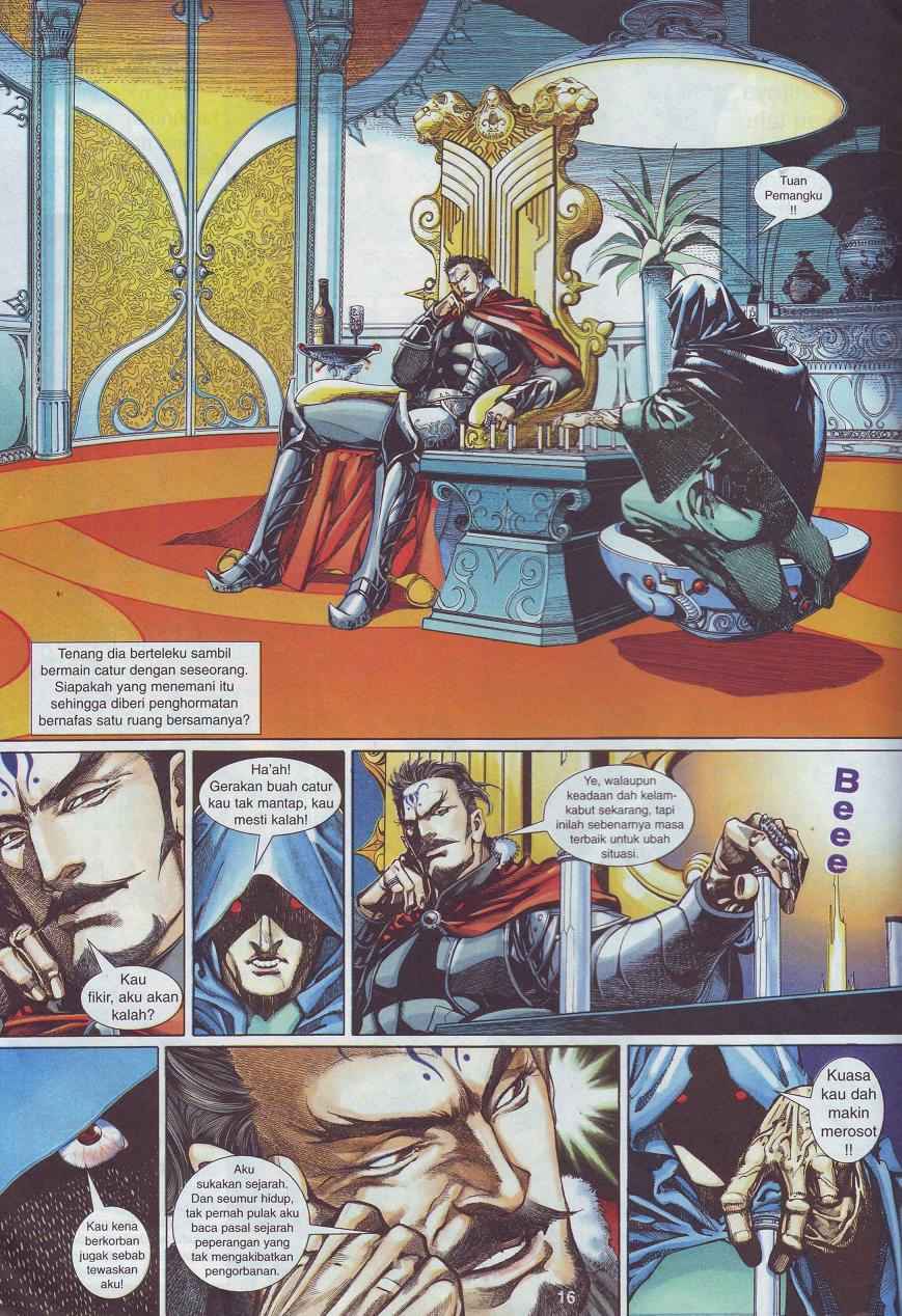 The King: Chapter 02 - Page 8