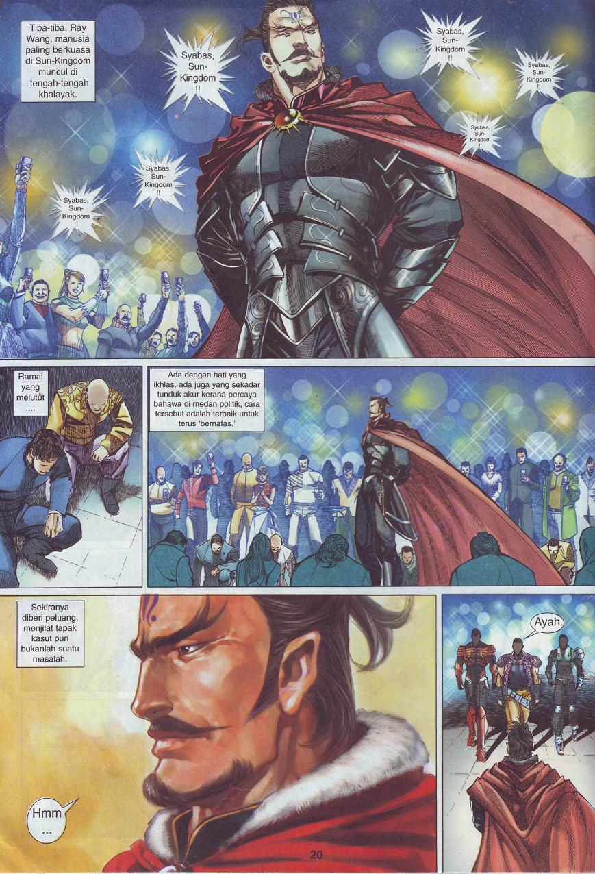 The King: Chapter 02 - Page 13