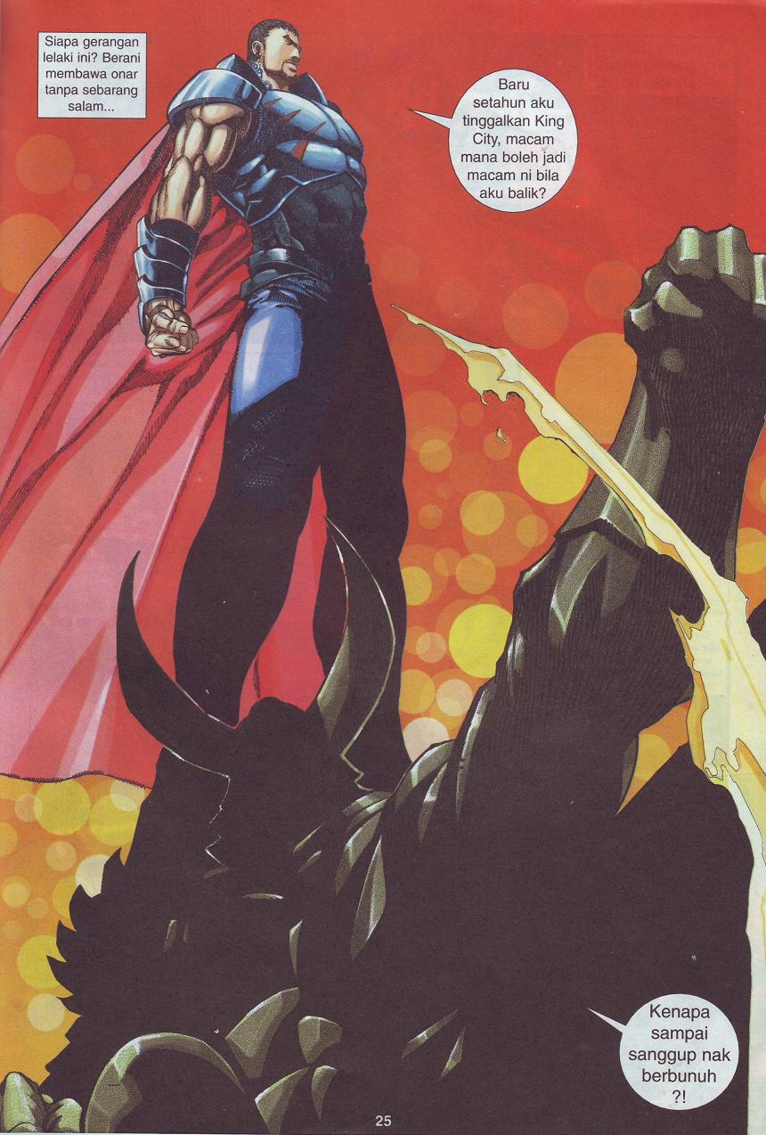 The King: Chapter 02 - Page 18