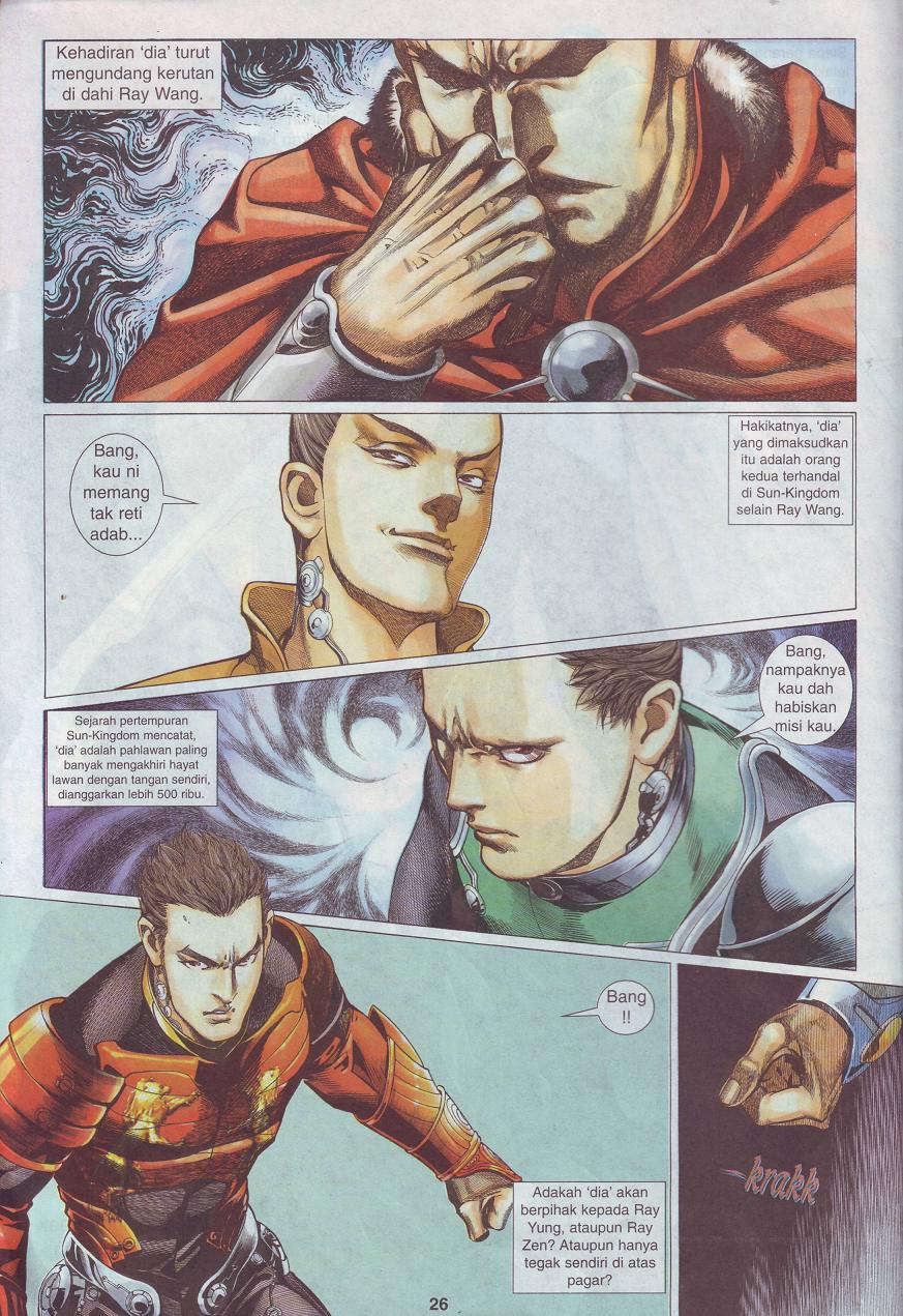 The King: Chapter 02 - Page 19