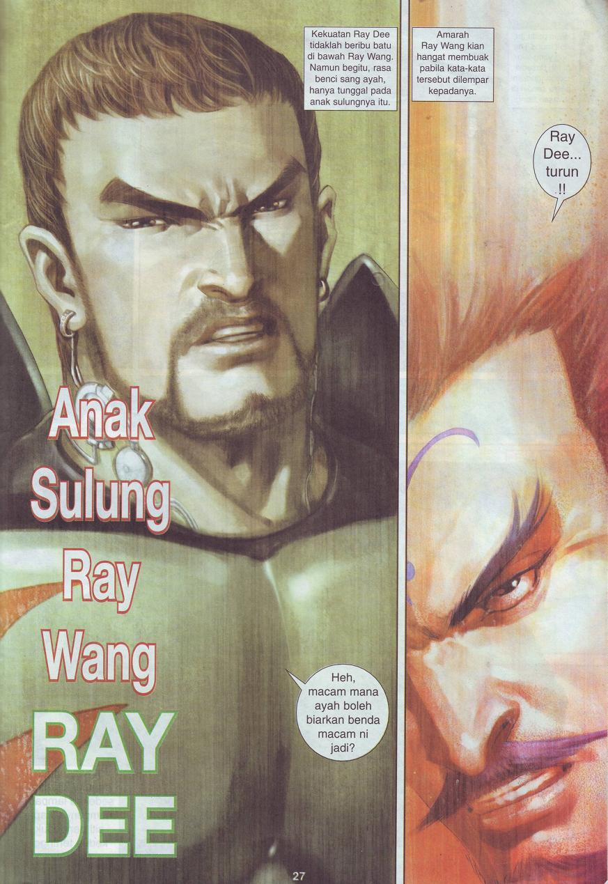 The King: Chapter 02 - Page 20