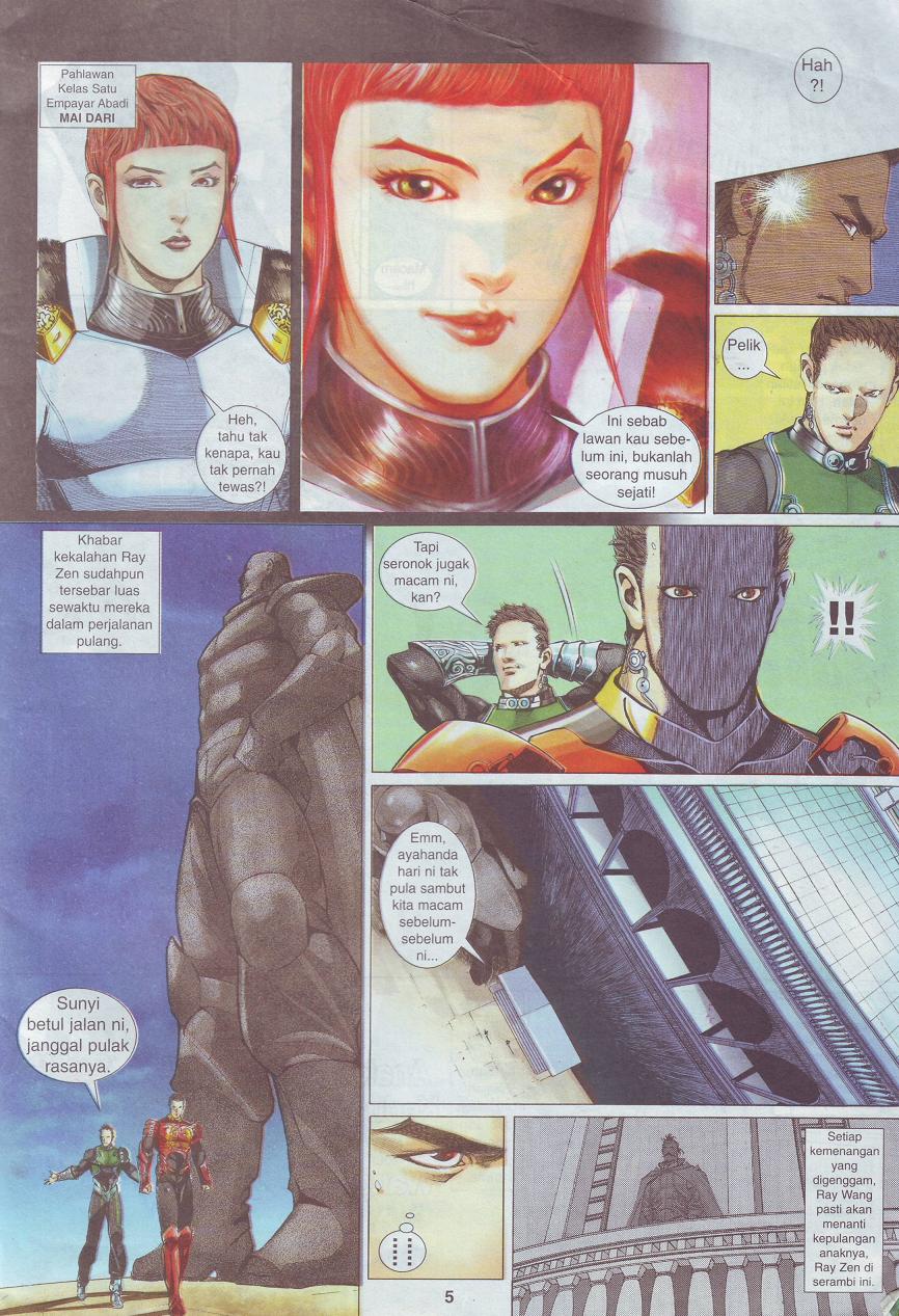 The King: Chapter 02 - Page 29