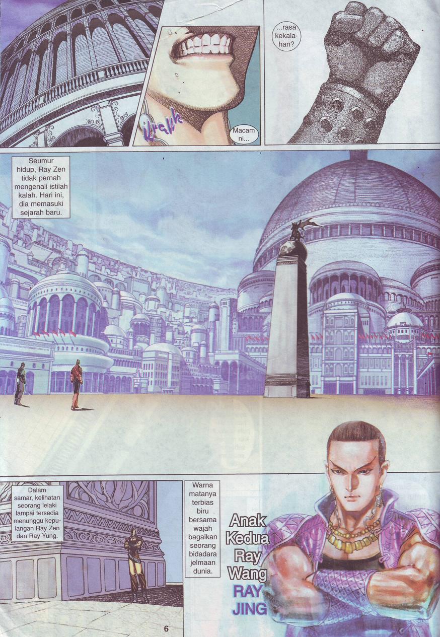 The King: Chapter 02 - Page 30