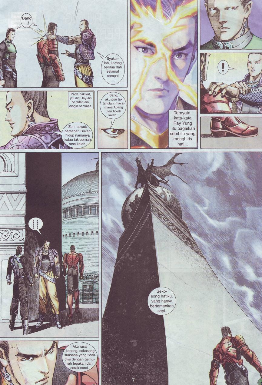 The King: Chapter 02 - Page 31