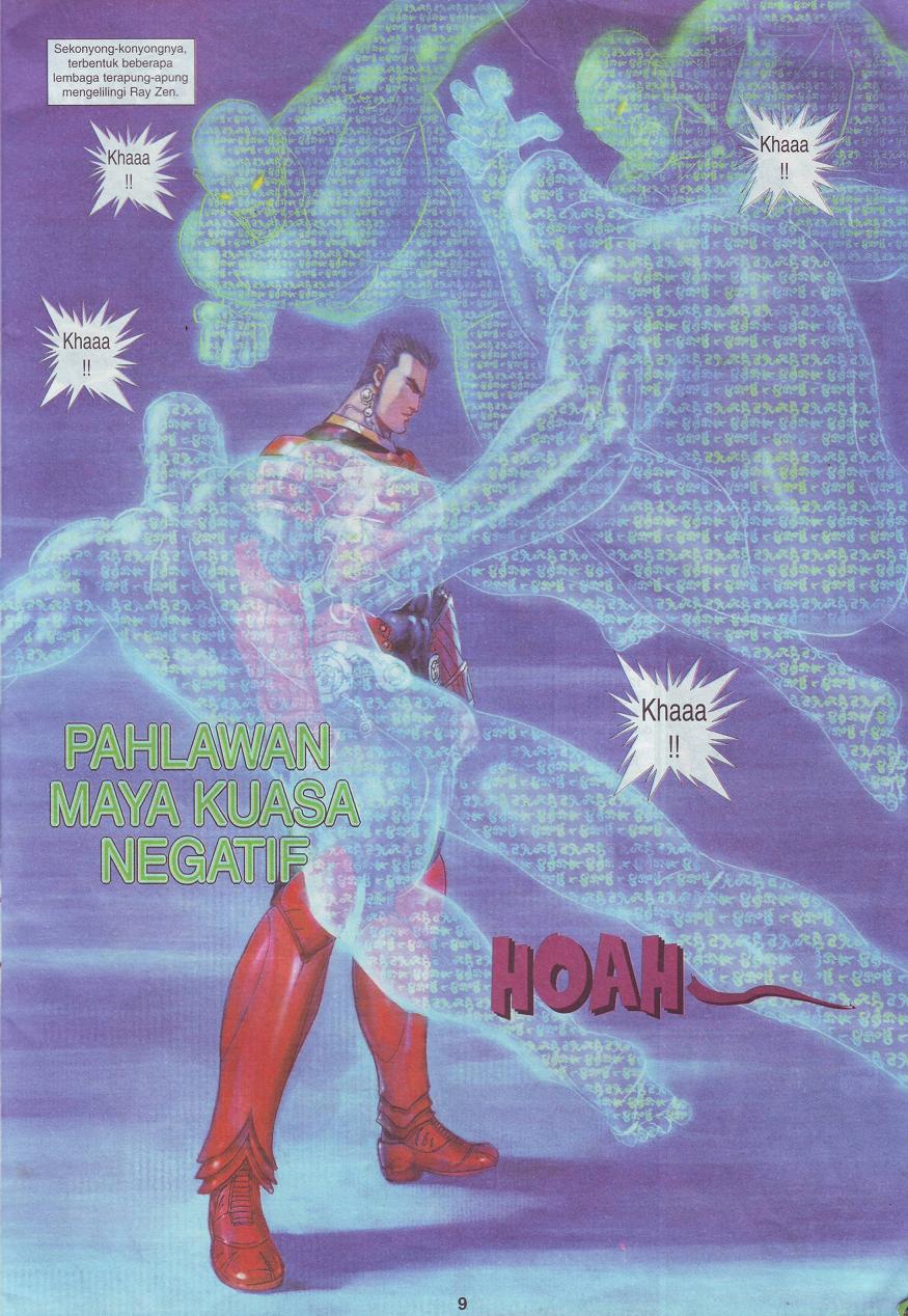 The King: Chapter 02 - Page 33