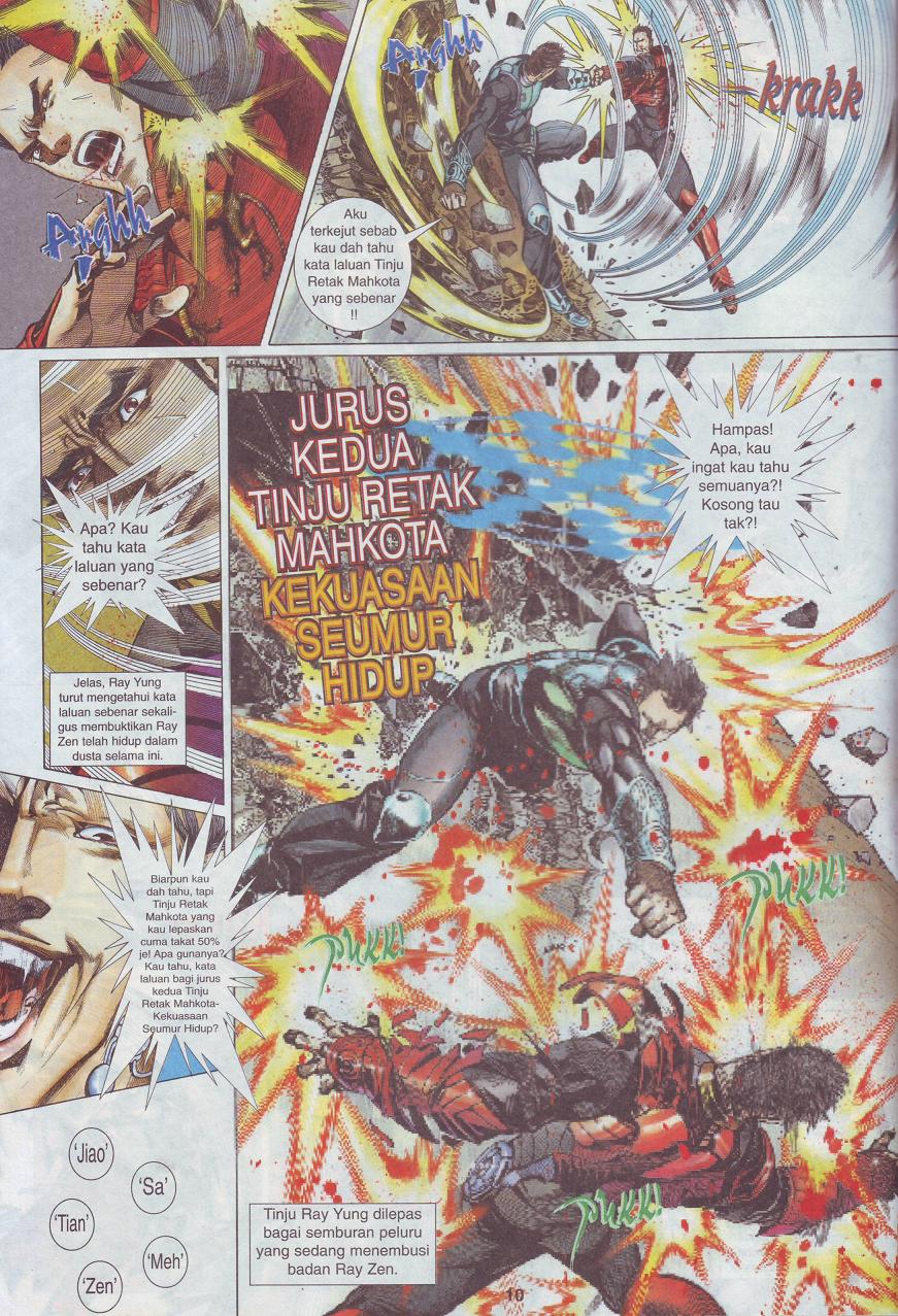 The King: Chapter 03 - Page 2