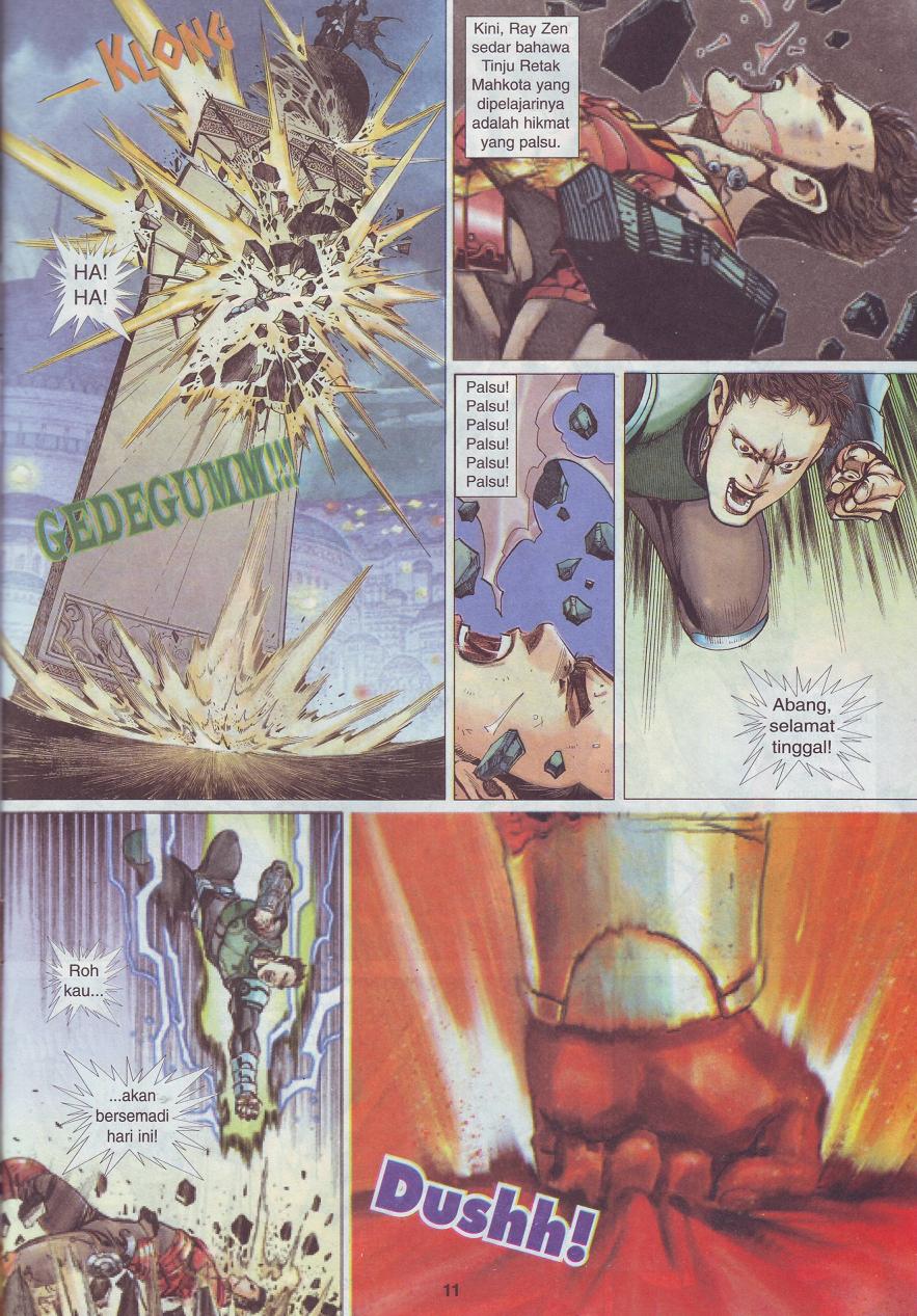 The King: Chapter 03 - Page 3